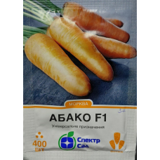 Морква Абако F1 400 шт