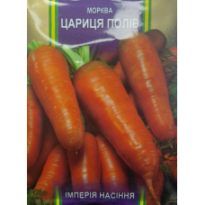 Морква Цариця полів 15 г