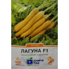 Морква Лагуна F1 400 шт