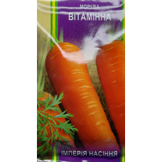 Морква Вітамінка 25 г