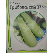 Кабачок Грибовський 37 (20 г)