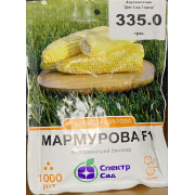 Кукурудза Мармурова F1 1000 шт