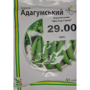 Горох Адагумський 50 г 