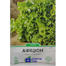 Салат Афіціон 30 шт