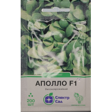 Шпинат Аполло F1 200 шт