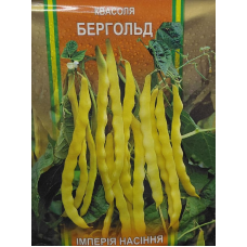 Квасоля Бергольд 30 г Імперія Насіння