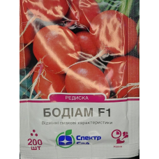 Редиска Бодіам F1 200 шт