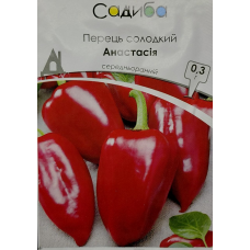 Перець Анастасія 0.3 г