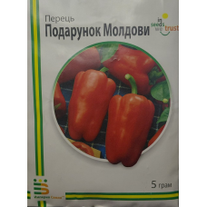 Перець Подарунок Молдови 5 гр
