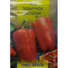 Перець Подарунок Молдови 3 гр