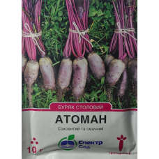 Буряк Атоман 10 г