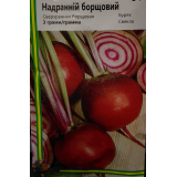 Буряк Надранній борщовий 3 г