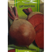 Буряк Циганочка 25 г 
