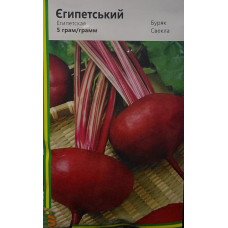 Буряк Єгипетський 5 г