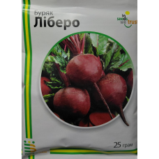 Буряк Ліберо 25 г
