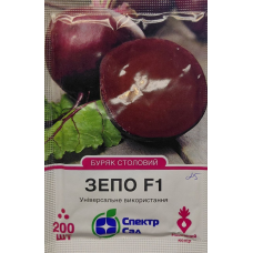 Буряк Зепо F1 200 шт 
