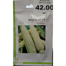 Білий кролик F1 10 г