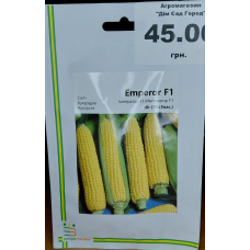 Імператор F1 10 г