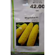 Мегалодон F1 10 г