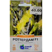 Роттердам F1 50 шт