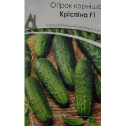 Огірок Кріспіна F1 50 шт