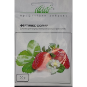 Добриво для полуниці та ягідних культур Фертімікс-Фоліар