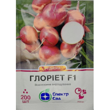 Редиска Глоріет F1 200 шт