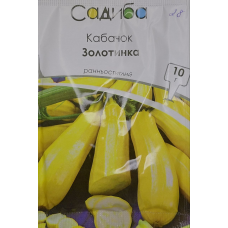 Кабачок Золотинка 10 г