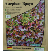 Салат Амерікан Браун 5 г