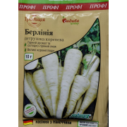 Петрушка коренева Берлінія 10 г