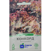 Салат Конкорд 30 шт