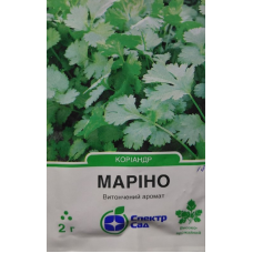 Коріандр Маріно 2 г
