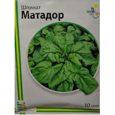 Шпинат Матадор 10 г 