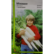 Редька Дайкон Міновасе 1 г