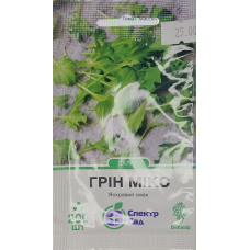 Салат Грін Мікс 200 шт 