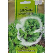 Салат Одеський Кучерявець 5 г