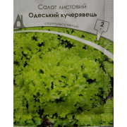 Салат листовий Одеський кучерявець 2 г