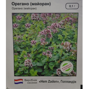 Орегано (майоран) 0.1 г