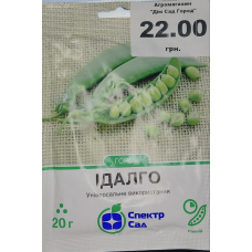 Горох Ідалго 20 г