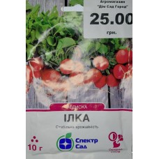 Редиска Ілка 10 г 
