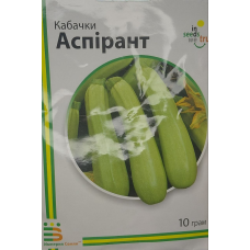 Кабачок Аспірант 10 г
