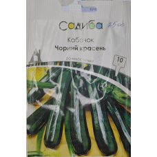 Кабачок Чорний красень