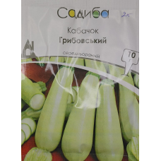 Кабачок Грибовський 10 г