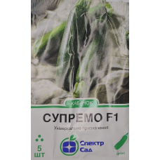 Кабачок Супремо F1 5 шт