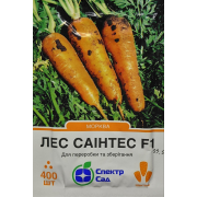 Морква Лес Саінтес F1 400 шт
