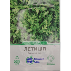 Рукола дика Летиція 500 г