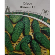 Огірок Наташа F1 20 шт