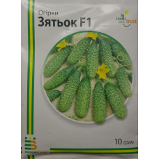 Огірок Зятьок F1 10 г