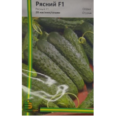 Огірок Рясний F1 20 шт
