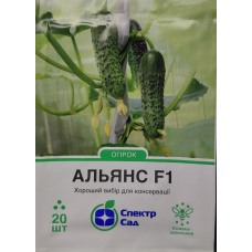 Огірок Альянс F1 20 шт